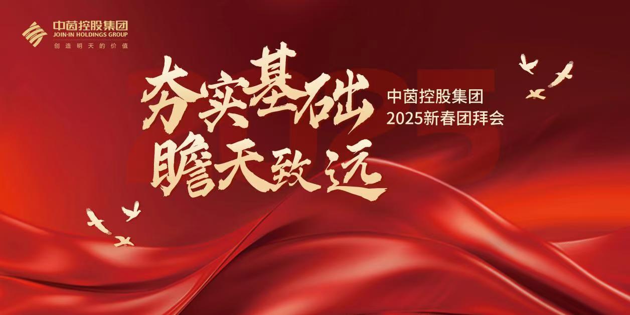 微信圖片_20250210152651.jpg